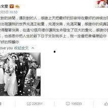 娱乐吃瓜酱事件是真的吗,真相揭秘，是真是假？